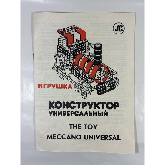 Meccano Metal and Plastic Construction Pieces UK Toy With 3 Manuals Mixed Lot - Picture 14 of 16